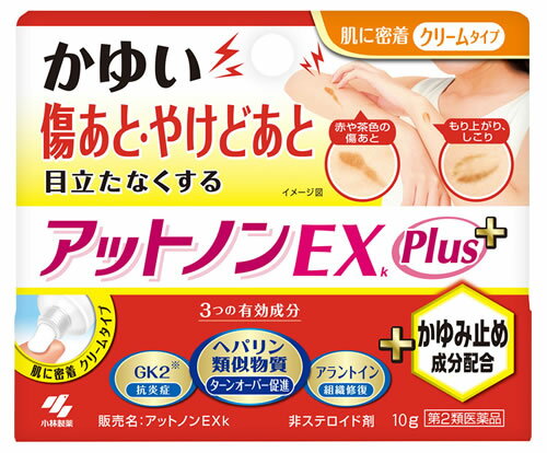 【第2類医薬品】小林製薬 アットノンEXk Plus (10g) クリームタイプ 傷あと やけどあと 外皮用薬