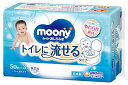 ユニチャーム ムーニー おしりふき トイレに流せるタイプ つめかえ用 (50枚×3個) 詰め替え用 ベビー用おしりふき 防災 備蓄(4)