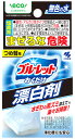 小林製薬 ブルーレットおくだけ 漂白剤 つけかえ用 (30g) 詰め替え用 トイレ用洗浄剤 漂白剤