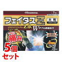 【第2類医薬品】《セット販売》 久光製薬 フェイタスZαジクサス 大判 (7枚)×5個セット ジクロフェナクナトリウム2.0%配合 【セルフメディケーション税制...