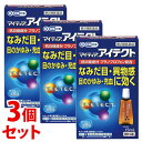 【第2類医薬品】《セット販売》　千寿製薬 マイティアアイテクト (15mL)×3個セット 目薬 眼科薬　【セルフメディケーション税制対象商品】