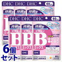 《セット販売》　DHC 持続型ビタミンBミックス 60日分 (120粒)×6個セット 栄養機能食品 サプリメント ビタミンB12 ナイアシン ビオチン 葉酸　※軽減税率対象商品