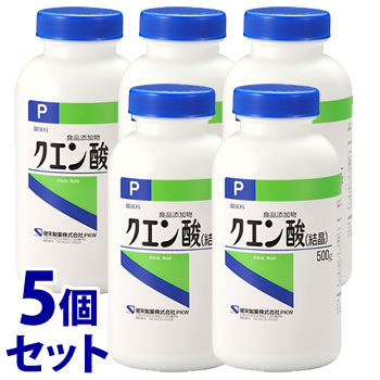 《セット販売》　健栄製薬 クエン酸 結晶 P (500g)×5個セット 酸味料 食品添加物　※軽減税率対象商品