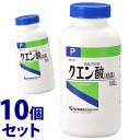 《セット販売》 健栄製薬 クエン酸 結晶 P (500g)×10個セット 酸味料 食品添加物 ※軽減税率対象商品