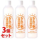 《セット販売》 天使の美肌水 超しっとりタイプ (310mL)×3個セット 全身化粧水