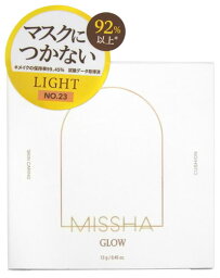 ミシャ グロウ クッション NO.23 自然なベージュ ライトタイプ SPF37 PA+++ (13g) MISSHA ファンデーション