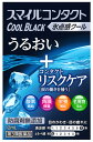 【第3類医薬品】ライオン スマイルコンタクト クールブラック 目薬 (12ml)