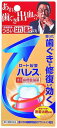 【第3類医薬品】【当日発送】 ロート製薬 ハレス口内薬 (15g) 歯槽膿漏による歯ぐきのはれ・出血 口内炎