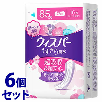 《セット販売》　P&G ウィスパー うすさら吸水 85cc (16枚)×6個セット 女性用 尿もれ用シート パッド　【P＆G】