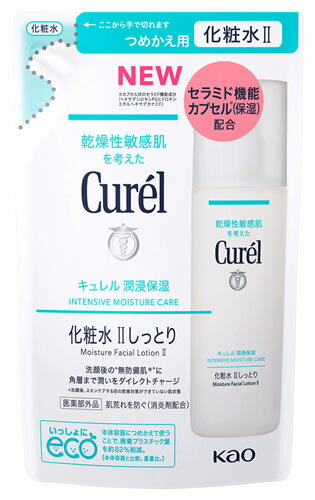 花王 キュレル 潤浸保湿 化粧水 II 2 しっとり つめかえ用 (130mL) 詰め替え用 curel　【医薬部外品】