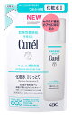 花王 キュレル 潤浸保湿 化粧水 II 2 しっとり つめかえ用 (130mL) 詰め替え用 curel　【医薬部外品】