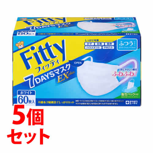 《セット販売》 玉川衛材 フィッティ 7DAYSマスクEX プラス ふつうサイズ ホワイト (60枚)×5個セット マスク タマガワ 【送料無料】 【smtb-s】