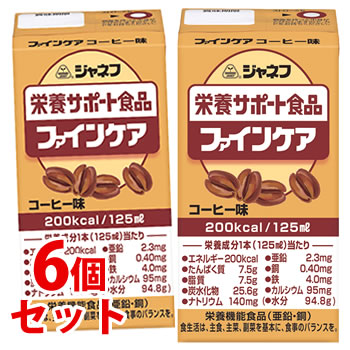 《セット販売》　キューピー ジャネフ 栄...