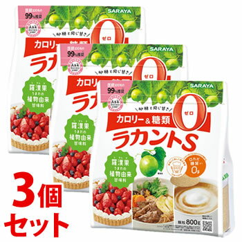 【マラソン限定！最大2200円OFFクーポン配布中！】《送料無料》羅漢果 顆粒 500g × 4個 ［セイコー珈琲］