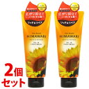 《セット販売》　クラシエ ディアボーテ オイルイントリートメント リッチ＆リペア (200g)×2個セット ヒマワリ HIMAWARI