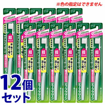 《セット販売》 花王 ディープクリーン ハブラシ 超コンパクト やわらかめ (1本)×12個セット 歯ブラシ
