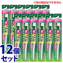 《セット販売》 花王 ディープクリーン ハブラシ 超コンパクト やわらかめ (1本)×12個セット 歯ブラシ