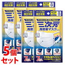 《セット販売》 興和 三次元 高密着マスク ナノ ふつう Mサイズ ホワイト (7枚)×5個セット マスク 防災