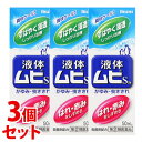 【第(2)類医薬品】《セット販売》 池田模範堂 液体ムヒS2a (50mL)×3個セット かゆみ 虫さされ 【セルフメディケーション税制対象商品】