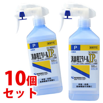 【第3類医薬品】《セット販売》　健栄製薬 消毒薬 消毒用エタ