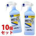 【第3類医薬品】《セット販売》 健栄製薬 消毒薬 消毒用エタノールIP (500mL)×10個セット ケンエー スプレー式