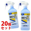 【第3類医薬品】《セット販売》　健栄製薬 消毒薬 消毒用エタノールIP (500mL)×20個セット ケンエー スプレー式