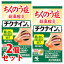 【第2類医薬品】【あす楽】 《セット販売》 小林製薬 チクナインb (224錠)×2個セット 蓄膿症 副鼻腔炎 慢性鼻炎 10,960円