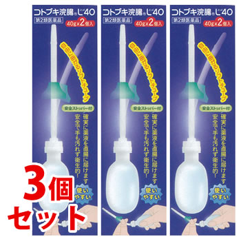 【第2類医薬品】《セット販売》　ムネ製薬 コトブキ浣腸L40 (40g×2個)×3個セット