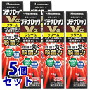 【第(2)類医薬品】《セット販売》 久光製薬 ブテナロックVα クリーム (18g)×5個セット 【セルフメディケーション税制対象商品】