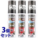 【第(2)類医薬品】《セット販売》 久光製薬 ブテナロックVαエアー (50mL)×3個セット 水虫 たむし 【セルフメディケーション税制対象商品】