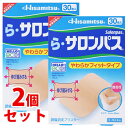【第3類医薬品】《セット販売》 久光製薬 ら・サロンパス (30枚)×2個セット 微香性 鎮痛消炎プラスター 【セルフメディケーション税制対象商品】