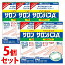 【第3類医薬品】《セット販売》 久光製薬 サロンパス Ae 中判 (40枚)×5個セット 鎮痛消炎プラスター 肩こり 腰痛 筋肉痛 【セルフメディケーション税制...