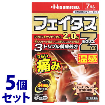 お買い上げいただける個数は1セットまでです リニューアルに伴いパッケージ・内容等予告なく変更する場合がございます。予めご了承ください。 名　称 《セット販売》　フェイタスZαジクサス温感 内容量 7枚×5個　(サイズ：7cm×10cm) 特　徴 ◆効きめ成分ジクロフェナクナトリウムを2.0％配合した、経皮鎮痛消炎テープ剤。 ◆肩や首・腰・関節・筋肉などのつらい痛みに優れた効きめをあらわします。 ◆ノニル酸ワニリルアミドのはたらきで、心地よい温感作用をあらわします。 ◆微香性なので、就寝時や人前でも気になりません。 ◆全方向伸縮で肌にピッタリフィットします。 効能・効果 腰痛、筋肉痛、肩こりに伴う肩の痛み、関節痛、腱鞘炎（手・手首の痛み）、肘の痛み（テニス肘など）、打撲、ねんざ 用法・用量 プラスチックフィルムをはがし、1日1回1-2枚を患部に貼付してください。ただし、1回あたり2枚を超えて使用しないでください。なお、本成分を含む他の外用剤を併用しないでください。 【用法・用量に関連する注意】（1）15歳未満の小児に使用させないでください。 （2）用法・用量を厳守してください。 （3）本剤は、痛みやはれ等の原因になっている病気を治療するのではなく、痛みやはれ等の症状のみを治療する薬剤なので、症状がある場合だけ使用してください。 （4）貼った患部をコタツや電気毛布等で温めないでください。 （5）強い刺激を感じることがありますので、入浴の1時間前には本剤をはがしてください。また、入浴後は30分くらいしてから使用してください。 （6）皮膚の弱い人は、使用前に腕の内側の皮膚の弱い箇所に、1-2cm角の小片を目安として半日以上貼り、発疹・発赤、かゆみ、かぶれ等の症状が起きないことを確かめてから使用してください。 （7）皮膚の弱い人は、同じところに続けて使用しないでください。 （8）1回あたり、24時間を超えて貼り続けないでください。さらに、同じ患部に貼りかえる場合は、その貼付部に発疹・発赤、かゆみ、かぶれ等の症状が起きていないことを確かめてから使用してください。 （9）同じ部位に他の外用剤を併用しないでください。 （10）汗をかいたり、患部がぬれている時は、よく拭き取ってから使用してください。 成分・分量 膏体100g中 成分・・・分量 ジクロフェナクナトリウム・・・2.0g l-メントール・・・3.5g ノニル酸ワニリルアミド・・・0.01g 添加物として、スチレン・イソプレン・スチレンブロック共重合体、テルペン樹脂、BHT、ポリイソブチレン、流動パラフィン、その他2成分を含有します。 区　分 医薬品/商品区分：第2類医薬品/外用消炎鎮痛薬(温感プラスター)/日本製 ご注意 【使用上の注意】 ■してはいけないこと (守らないと現在の症状が悪化したり、副作用が起こりやすくなります。) 1．次の人は使用しないでください。 　（1）本剤又は本剤の成分によりアレルギー症状を起こしたことがある人。 　（2）ぜんそくを起こしたことがある人。 　（3）妊婦又は妊娠していると思われる人。 　（4）15歳未満の小児。 2．次の部位には使用しないでください。 　（1）目の周囲、粘膜等。 　（2）湿疹、かぶれ、傷口。 　（3）みずむし・たむし等又は化膿している患部。 3．本剤を使用している間は、他の外用鎮痛消炎薬を併用しないでください。 4．連続して2週間以上使用しないでください。 ■相談すること 1．次の人は使用前に医師、薬剤師又は登録販売者にご相談ください。 　（1）医師の治療を受けている人。 　（2）他の医薬品を使用している人。 　（3）薬などによりアレルギー症状を起こしたことがある人。 　（4）テープ剤でかぶれ等を起こしたことがある人。 　（5）次の診断を受けた人。 　　消化性潰瘍、血液障害、肝臓病、腎臓病、高血圧、心臓病、インフルエンザ 　（6）次の医薬品の投与を受けている人。 　　ニューキノロン系抗菌剤、トリアムテレン、リチウム、メトトレキサート、非ステロイド性消炎鎮痛剤、ステロイド剤、利尿剤、シクロスポリン、選択的セロトニン再取り込み阻害剤 　（7）高齢者。 2．使用後、次の症状があらわれた場合は副作用の可能性がありますので、直ちに使用を中止し、外箱を持って医師、薬剤師又は登録販売者にご相談ください。 (関係部位：症状) 皮膚：発疹・発赤、かゆみ、かぶれ、はれ、痛み、ヒリヒリ感、皮膚のあれ、刺激感、色素沈着、水疱、落屑（皮膚片の細かい脱落） 　まれに次の重篤な症状が起こることがあります。その場合は直ちに医師の診療を受けてください。 (症状の名称：症状) ショック（アナフィラキシー）：使用後すぐに、皮膚のかゆみ、じんましん、声のかすれ、くしゃみ、のどのかゆみ、息苦しさ、動悸、意識の混濁等があらわれます。 接触皮膚炎：貼付部に強いかゆみを伴う発疹・発赤、はれ、刺激感、水疱・ただれ等の激しい皮膚炎症状や色素沈着、白斑があらわれ、中には発疹・発赤、かゆみ等の症状が全身に広がることがあります。また日光が当たった部位に症状があらわれたり、悪化することがあります。 光線過敏症：貼付部に強いかゆみを伴う発疹・発赤、はれ、刺激感、水疱・ただれ等の激しい皮膚炎症状や色素沈着、白斑があらわれ、中には発疹・発赤、かゆみ等の症状が全身に広がることがあります。また日光が当たった部位に症状があらわれたり、悪化することがあります。 3．5-6日間使用しても症状がよくならない場合は使用を中止し、外箱を持って医師、薬剤師又は登録販売者にご相談ください。 【保管及び取扱い上の注意】 （1）直射日光の当たらない湿気の少ない涼しい所に保管してください。 （2）小児の手の届かない所に保管してください。 （3）他の容器に入れ替えないでください（誤用の原因になったり、品質が変わることがあります）。 （4）使用期限を過ぎた商品は使用しないでください。 （5）未使用分は袋に入れ、開口部を折りまげきちんと閉めて保管してください。 ◆本品記載の使用法・使用上の注意をよくお読みの上ご使用下さい。 製造販売元 久光製薬株式会社　佐賀県鳥栖市田代大官町408番地 お問合せ お客様相談室　0120-133250 受付時間 9：00-12：00、13：00-17：50(土、日、祝日を除く) 広告文責 株式会社ツルハグループマーチャンダイジング カスタマーセンター　047-409-4023 JANコード：4987188123850