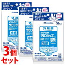 【第3類医薬品】《セット販売》 久光製薬 のびのびサロンシップ フィット (10枚)×3個セット 冷感 鎮痛消炎シップ剤 【セルフメディケーション税制対象商品】