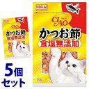 《セット販売》 いなばペットフード CIAO チャオ かつお節 食塩無添加 (50g)×5個セット 猫用おやつ キャットフード