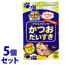 《セット販売》　マルトモ ペットショップボーイ かつおだいすき プレミアム (30g)×5個セット 犬用 猫用 おやつ ふりかけ