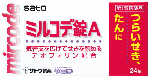 【必ずご確認ください】 ご注文内容に第1類医薬品が含まれる場合はご注文は確定されません。 ご注文後、購入履歴の詳細画面より服用に関する注意事項をご確認の上、 承諾していただく必要がございます。 承諾していただくことでご注文確定となります。 薬剤師が第1類医薬品をご使用いただけないと判断した場合は、第1類医薬品を含むすべてのご注文がキャンセルとなります。 あらかじめご了承くださいますようお願い致します。 ＞＞第1類医薬品を含むご注文後の流れについて詳しくはコチラをご覧ください。 お買い上げいただける個数は1個までです リニューアルに伴いパッケージ・内容等予告なく変更する場合がございます。予めご了承ください。 名　称 ミルコデ錠A 内容量 24錠 特　徴 ◆ミルコデ錠Aは、たんのからむ咳や呼吸のたびに、「ゼーゼー、ヒューヒュー」という音をたてるような喘鳴をともなうせきに効果をあらわします。 ◆気管支を広げて咳を鎮めるテオフィリンとdl-メチルエフェドリン塩酸塩、たんをうすめて出しやすくする3種類の生薬エキスとグアイフェネシンを配合した咳止め薬です。 効能・効果 せき、喘鳴（ぜーぜー、ひゅーひゅー）をともなうせき、たん 用法・用量 下記の1回服用量を食後なるべく30分以内に服用します。 年齢・・・1回量・・・1日服用回数 成人（15才以上）・・・2錠・・・3回 15才未満・・・服用しない ●用法・用量に関連する注意（1）定められた用法・用量を厳守してください。 （2）本剤を服用している間は、効果が弱まるおそれがありますので、セイヨウオトギリソウ（セント・ジョーンズ・ワート）含有食品を摂取しないでください。 （3）錠剤の取り出し方 錠剤の入っているPTPシートの凸部を指先で強く押して裏面のアルミ箔を破り、取り出してお飲みください。（誤ってそのまま飲み込んだりすると食道粘膜に突き刺さる等思わぬ事故につながります。） 成分・分量 6錠中 成分・・・分量・・・作用 テオフィリン・・・300mg・・・気管支を広げ、咳を鎮めます。 dl-メチルエフェドリン塩酸塩・・・37.5mg・・・気管支を広げ、咳を鎮めます。 グアイフェネシン・・・300mg・・・たんをうすめて出しやすくします。 キキョウエキス（原生薬量540mg）・・・120mg・・・たんをうすめて出しやすくします。 セネガエキス（原生薬量500mg）・・・30mg・・・たんをうすめて出しやすくします。 カンゾウエキス末（原生薬量756mg）・・・108mg・・・たんをうすめて出しやすくします。 添加物として、結晶セルロース、ヒドロキシプロピルセルロース、クロスポビドン、ステアリン酸Mg、ヒプロメロース、マクロゴール、酸化チタンを含有します。 区　分 医薬品/商品区分：第1類医薬品/鎮咳去痰薬/日本製 ご注意 【使用上の注意】 ●してはいけないこと （守らないと現在の症状が悪化したり、副作用が起こりやすくなります） 1．次の人は服用しないでください 本剤又は本剤の成分によりアレルギー症状を起こしたことがある人。 2．本剤を服用している間は、次のいずれの医薬品も使用しないでください 他の鎮咳去痰薬、かぜ薬、鎮静薬 3．授乳中の人は本剤を服用しないか、本剤を服用する場合は授乳を避けてください ●相談すること 1．次の人は服用前に医師又は薬剤師にご相談ください （1）医師の治療を受けている人。 （2）妊婦又は妊娠していると思われる人。 （3）高齢者。 （4）薬などによりアレルギー症状を起こしたことがある人。 （5）次の症状のある人。 高熱 （6）次の診断を受けた人。 心臓病、高血圧、糖尿病、甲状腺機能障害 2．服用後、次の症状があらわれた場合は副作用の可能性がありますので、直ちに服用を中止し、この文書を持って医師又は薬剤師にご相談ください ［関係部位：症状］ 皮膚：発疹・発赤、かゆみ 消化器：吐き気・嘔吐、食欲不振、胃腸出血 精神神経系：めまい、意識の低下、けいれん 循環器：動悸 呼吸器：呼吸が荒い その他：貧血、からだがだるい まれに下記の重篤な症状が起こることがあります。その場合は直ちに医師の診療を受けてください。 [症状の名称：症状] ショック（アナフィラキシー）：服用後すぐに、皮膚のかゆみ、じんましん、声のかすれ、くしゃみ、のどのかゆみ、息苦しさ、動悸、意識の混濁等があらわれる。 肝機能障害：発熱、かゆみ、発疹、黄疸（皮膚や白目が黄色くなる）、褐色尿、全身のだるさ、食欲不振等があらわれる。 横紋筋融解症：手足・肩・腰等の筋肉が痛む、手足がしびれる、力が入らない、こわばる、全身がだるい、赤褐色尿等があらわれる。 3．5-6回服用しても症状がよくならない場合は服用を中止し、この文書を持って医師又は薬剤師にご相談ください 【保管及び取扱い上の注意】 （1）直射日光の当たらない湿気の少ない涼しい所に保管してください。 （2）小児の手の届かない所に保管してください。 （3）他の容器に入れ替えないでください。 （誤用の原因になったり品質が変わるおそれがあります。） （4）使用期限をすぎた製品は，服用しないでください。 ◆本品記載の使用法・使用上の注意をよくお読みの上ご使用下さい。 製造販売元 佐藤製薬株式会社　東京都港区元赤坂1丁目5番27号 お問合せ 佐藤製薬株式会社　問い合わせ先：お客様相談窓口 電話：03-5412-7393　受付時間：9：00-17：00（土、日、祝日を除く） 広告文責 株式会社ツルハグループマーチャンダイジング カスタマーセンター　0852-53-0680文責：株式会社ツルハグループマーチャンダイジング　管理薬剤師　松原道子、薬剤師　堀壽子 JANコード：4987316027838▼こちらの商品は【第1類医薬品】です▼ 「佐藤製薬 ミルコデ錠A (24錠)」は【第1類医薬品】です。 第1類医薬品はご注文後、【購入履歴】より弊社薬剤師からの【問診メッセージ】を確認して頂き、 問診内容を承諾して頂くことでご注文確定となります。 下記、「第1類医薬品の購入についてのご注意点」と「第1類医薬品を含むご注文後の流れ」を 必ずお読みくださいませ。