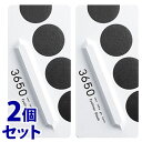 《セット販売》 D-Neeコスメティック 3650 リキッドアイライナー ブラック (1個)×2個セット 【送料無料】 【smtb-s】