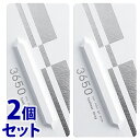 《セット販売》 D-Neeコスメティック 3650 リキッドアイライナー グレー (1個)×2個セット 【送料無料】 【smtb-s】