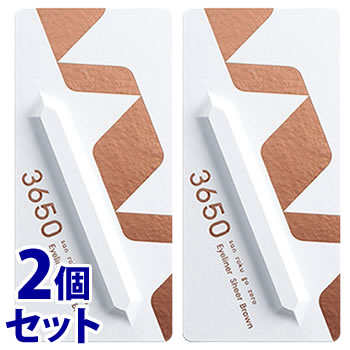 《セット販売》　D-Neeコスメティック 3650 リキッドアイライナー シアーブラウン (1個)×2個セット　【..