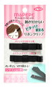 シャンティ マペペ 跡が付かないピタッと留まるリボンクリップ ブラック (2個) ヘアクリップ 化粧小物|詳細画像