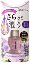 シャンティ デュカート ネイルリラクシングオイル ライト (7mL) ネイルオイル Ducato