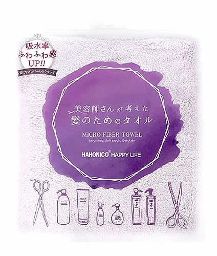 ハホニコ ヘアドライマイクロファイバータオル パープル (1枚) ハホニコ ヘアドライマイクロファイバータオル パープル (1枚)
