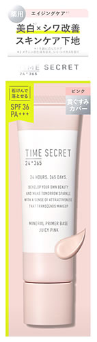 msh タイムシークレット ミネラル 薬用プライマーベース ピンク SPF36 PA+++ (30g) 化粧下地 TIME SECRET　【医薬部外品】