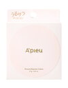 ミシャ アピュー スキンケア ウォーターロッククッション No.21 ライトベージュ 明るい肌色 SPF50 PA++++ (15g) ファンデーション(4)
