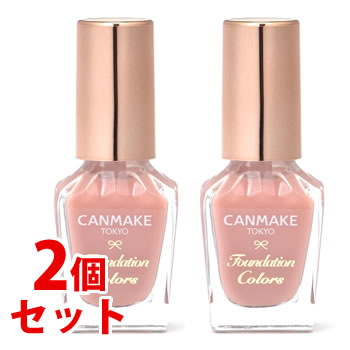 《セット販売》 井田ラボラトリーズ キャンメイク ファンデーションカラーズ 06 シアーアプリコット (8mL)×2個セット ネイルカラー マニキュア ベースコート CANMAKE