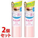 《セット販売》 伊勢半 キスミー ヒロインメイク スピーディーポイントメイクリムーバー (120mL)×2個セット メイク落とし