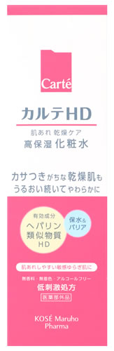 コーセー カルテHD モイスチュア ローション 高保湿化粧水 (150mL)　