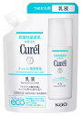 花王 キュレル 潤浸保湿 乳液 つめかえ用 (100mL) 詰め替え用 Curel　【医薬部外品】