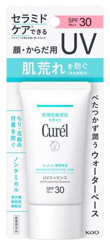 花王 キュレル 潤浸保湿 UVエッセンス SPF30 PA++ (50g) 日焼け止め 顔・からだ用 ...